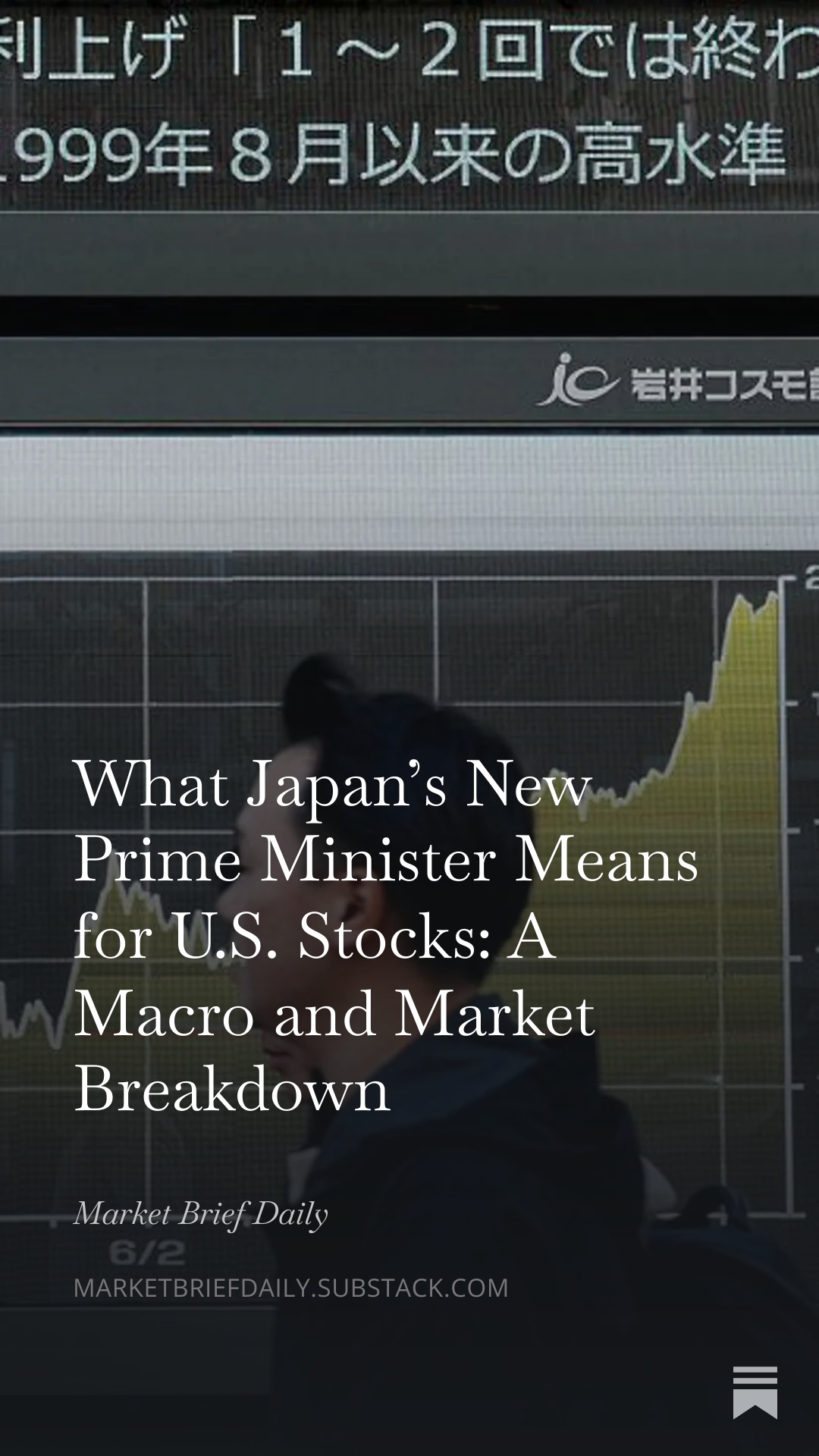 Japan markets and U.S. stocks cover image